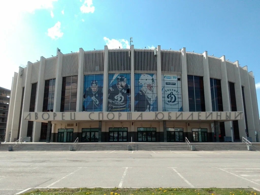 Почему болельщики любят атмосферу СК „Юбилейный“?