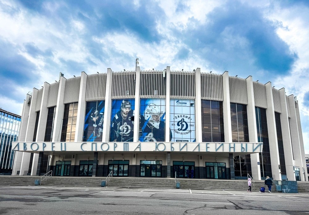 СК Юбилейный